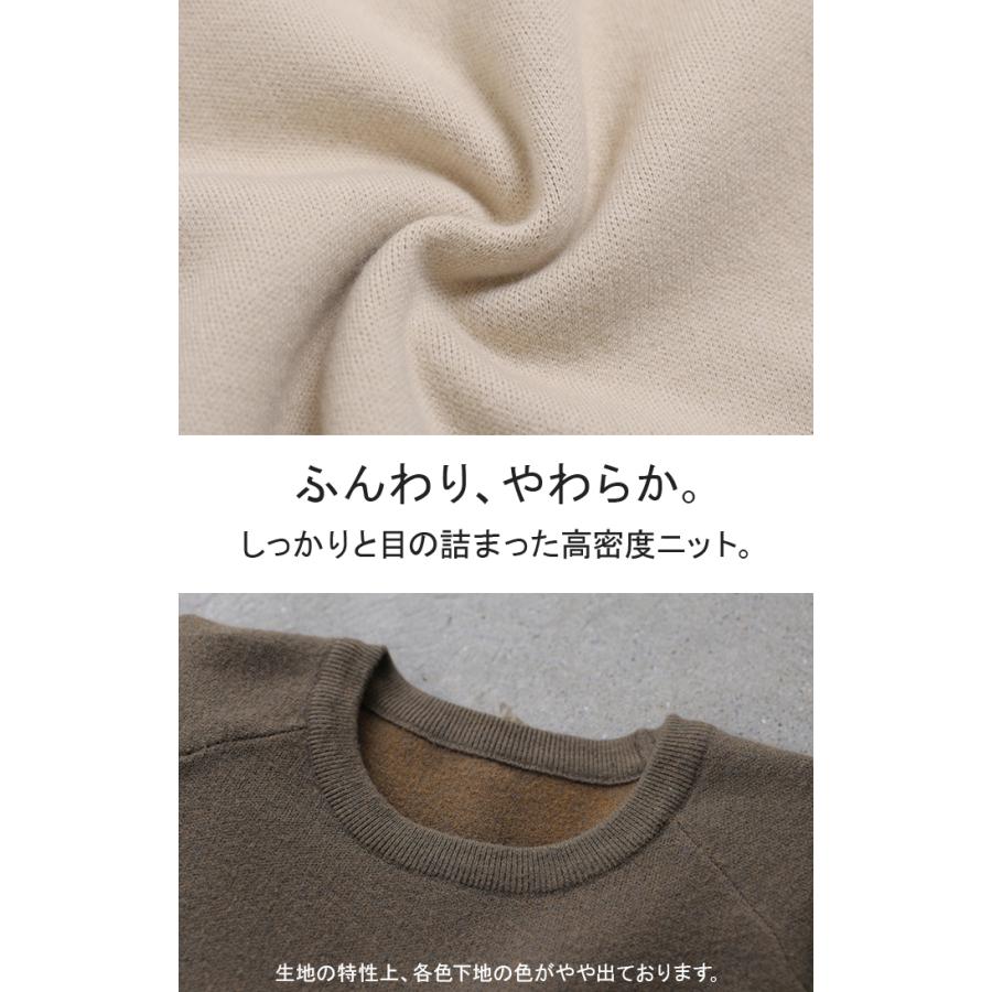 ニット ロゴ ジャガード レディース トップス セーター ロゴニット プルオーバー チュニック オーバー ビッグ リブ ストレッチ バイカラー 配色 クルーネック | HUG.U | 17