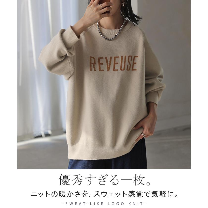 ニット ロゴ ジャガード レディース トップス セーター ロゴニット プルオーバー チュニック オーバー ビッグ リブ ストレッチ バイカラー 配色 クルーネック | HUG.U | 06