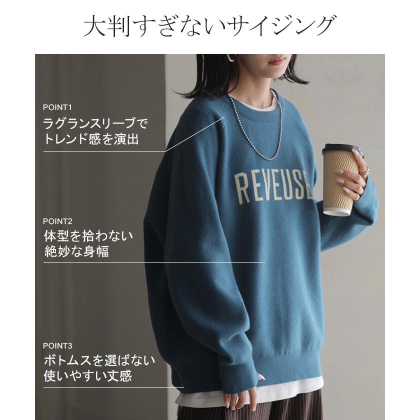 ニット ロゴ ジャガード レディース トップス セーター ロゴニット プルオーバー チュニック オーバー ビッグ リブ ストレッチ バイカラー 配色 クルーネック | HUG.U | 11