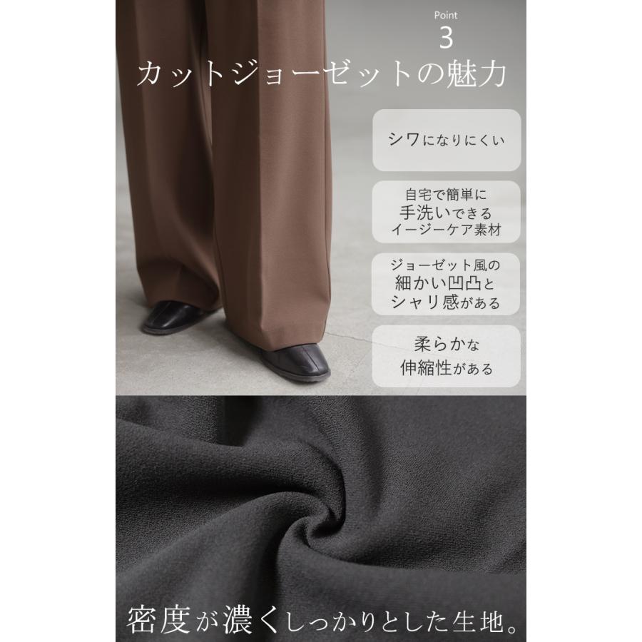 パンツ 裏起毛 ワイド レディース ワイドパンツ ボトムス ボトム シワになりにくい ストレート センタープレス ハイウエスト カットジョーゼット スラックス | HUG.U | 15