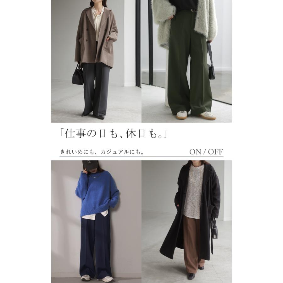 パンツ 裏起毛 ワイド レディース ワイドパンツ ボトムス ボトム シワになりにくい ストレート センタープレス ハイウエスト カットジョーゼット スラックス | HUG.U | 21