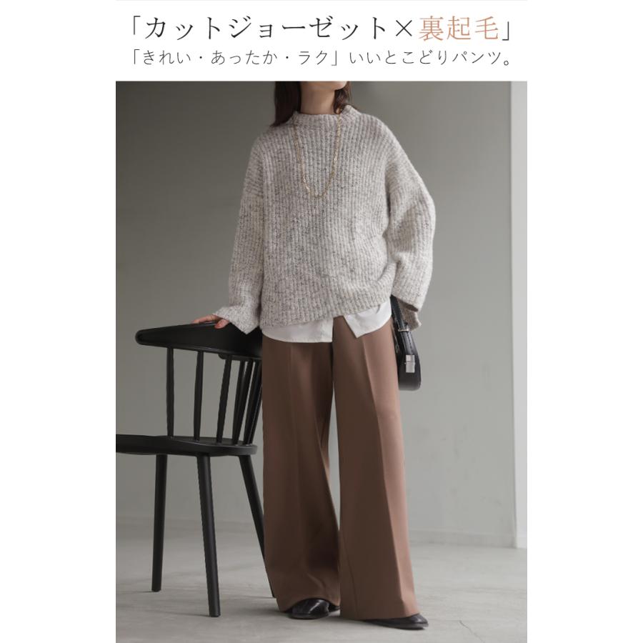 パンツ 裏起毛 ワイド レディース ワイドパンツ ボトムス ボトム シワになりにくい ストレート センタープレス ハイウエスト カットジョーゼット スラックス | HUG.U | 07
