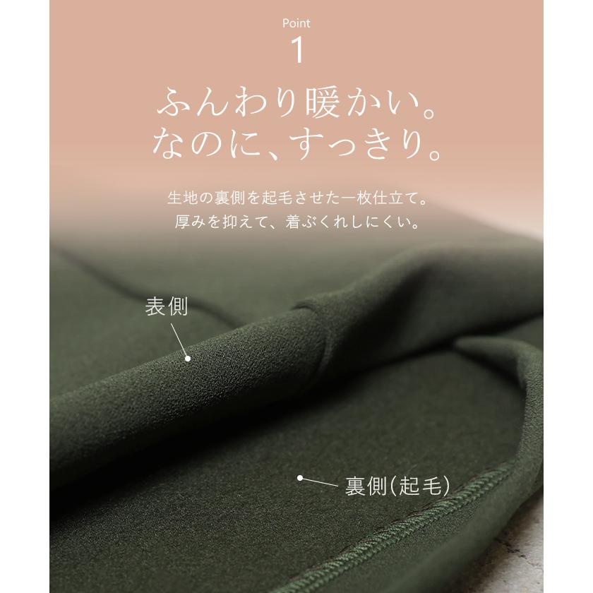 パンツ 裏起毛 ワイド レディース ワイドパンツ ボトムス ボトム シワになりにくい ストレート センタープレス ハイウエスト カットジョーゼット スラックス | HUG.U | 10