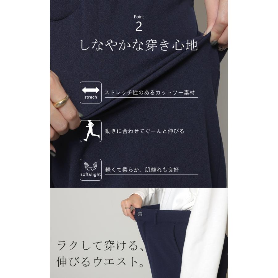 パンツ 裏起毛 ワイド レディース ワイドパンツ ボトムス ボトム シワになりにくい ストレート センタープレス ハイウエスト カットジョーゼット スラックス | HUG.U | 13