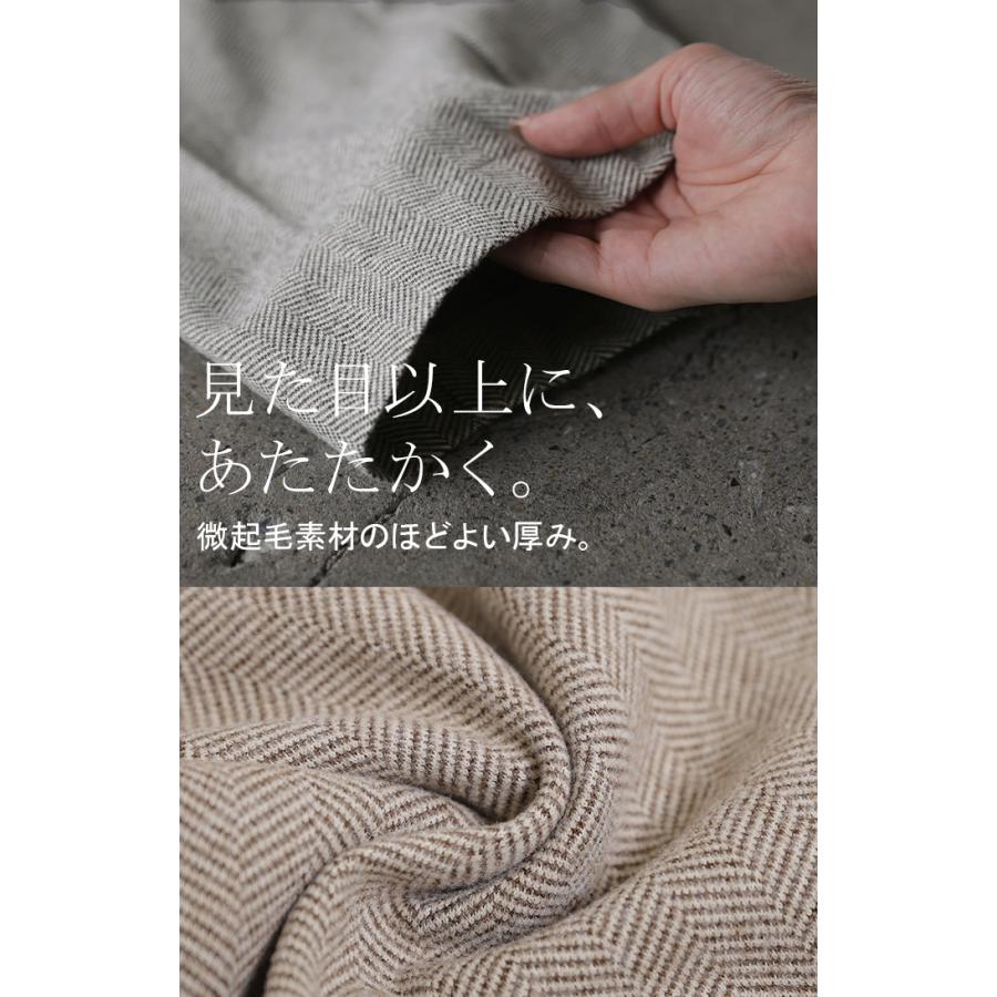 パンツ ワイド ヘリンボーン レディース ワイドパンツ ロング ロングパンツ 柄パンツ スラックス センタープレス 微起毛 ボトムス ストレート ハイウエスト | HUG.U | 15