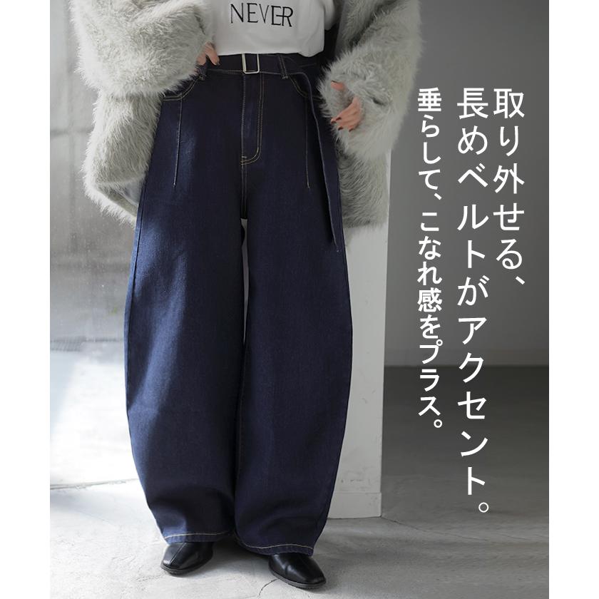 デニム パンツ バレルレッグ レディース ボトムス ワイドパンツ ジーパン デニムパンツ ベルト付き ウエストゴム ロング ロングパンツ ワイド ステッチ | HUG.U | 11