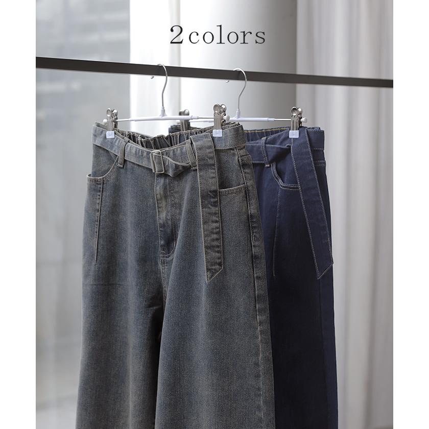 デニム パンツ バレルレッグ レディース ボトムス ワイドパンツ ジーパン デニムパンツ ベルト付き ウエストゴム ロング ロングパンツ ワイド ステッチ | HUG.U | 12