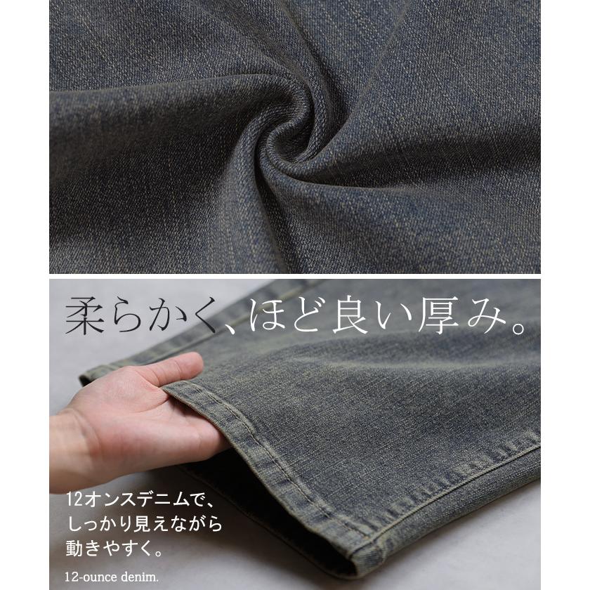 デニム パンツ バレルレッグ レディース ボトムス ワイドパンツ ジーパン デニムパンツ ベルト付き ウエストゴム ロング ロングパンツ ワイド ステッチ | HUG.U | 15