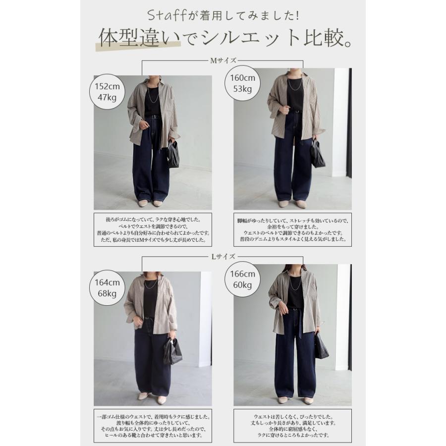 デニム パンツ バレルレッグ レディース ボトムス ワイドパンツ ジーパン デニムパンツ ベルト付き ウエストゴム ロング ロングパンツ ワイド ステッチ | HUG.U | 19
