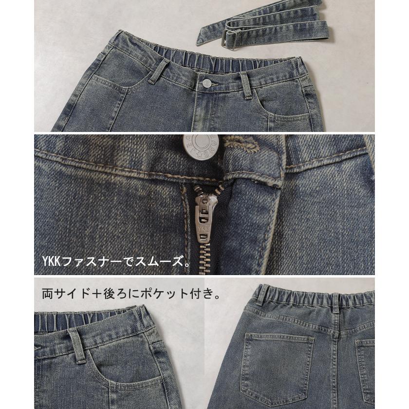 デニム パンツ バレルレッグ レディース ボトムス ワイドパンツ ジーパン デニムパンツ ベルト付き ウエストゴム ロング ロングパンツ ワイド ステッチ | HUG.U | 21