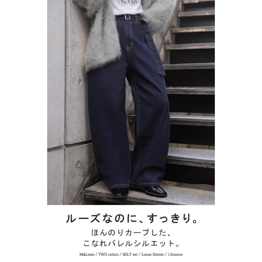 デニム パンツ バレルレッグ レディース ボトムス ワイドパンツ ジーパン デニムパンツ ベルト付き ウエストゴム ロング ロングパンツ ワイド ステッチ | HUG.U | 03