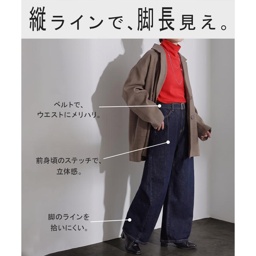 デニム パンツ バレルレッグ レディース ボトムス ワイドパンツ ジーパン デニムパンツ ベルト付き ウエストゴム ロング ロングパンツ ワイド ステッチ | HUG.U | 09