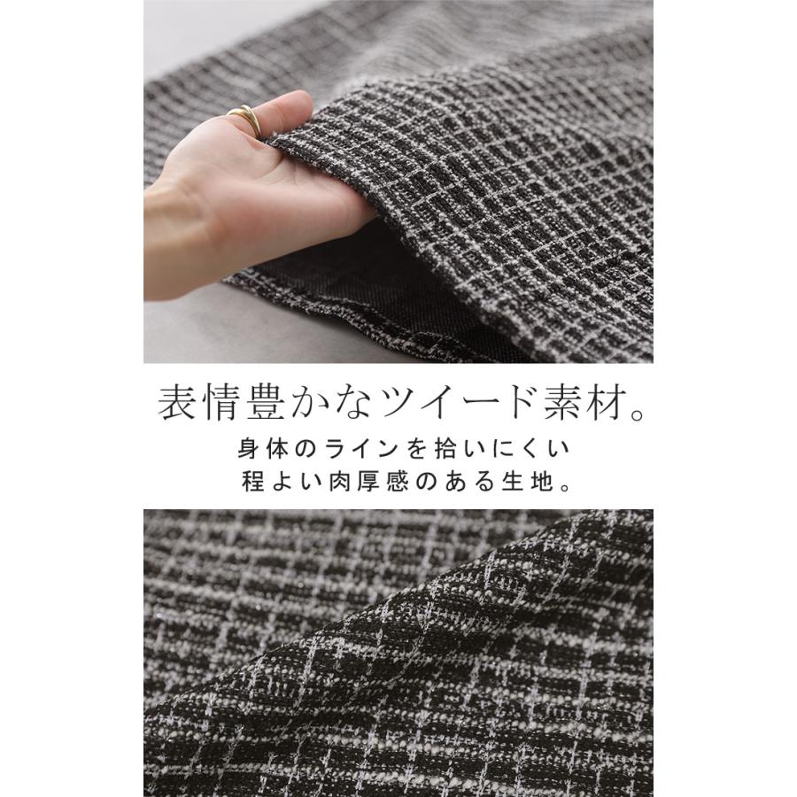 スカート ロング ツイード ストレッチ レディース ロングスカート ボトム ボトムス マキシ マキシスカート Aライン ナロー フレア ウエストゴム | HUG.U | 11