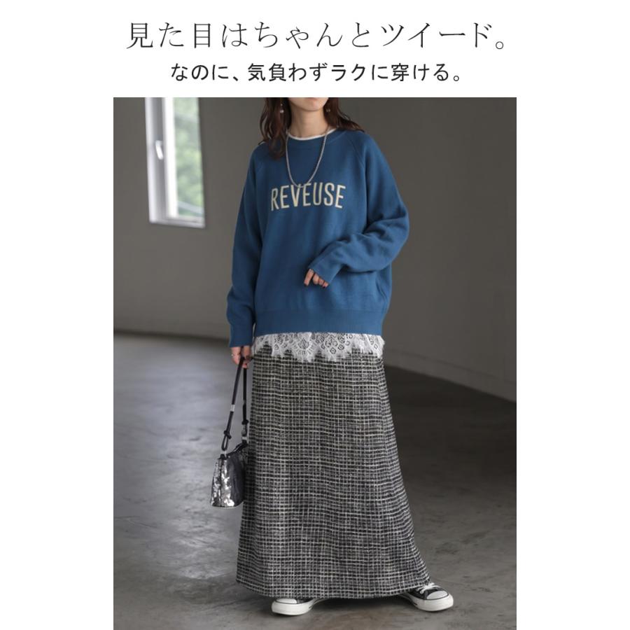 スカート ロング ツイード ストレッチ レディース ロングスカート ボトム ボトムス マキシ マキシスカート Aライン ナロー フレア ウエストゴム | HUG.U | 02