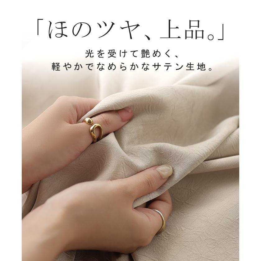 スカート ロング サテン 裏ボア レディース ロングスカート 裏起毛 ボトムス ボトム マキシ マキシスカート Aライン ハイウエスト ウエストゴム | HUG.U | 09