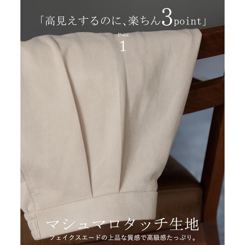 スカート もちりっち ロング レディース ロングスカート フレアスカート ボトムス ボトム マキシスカート タックスカート ウエストゴム | HUG.U | 10
