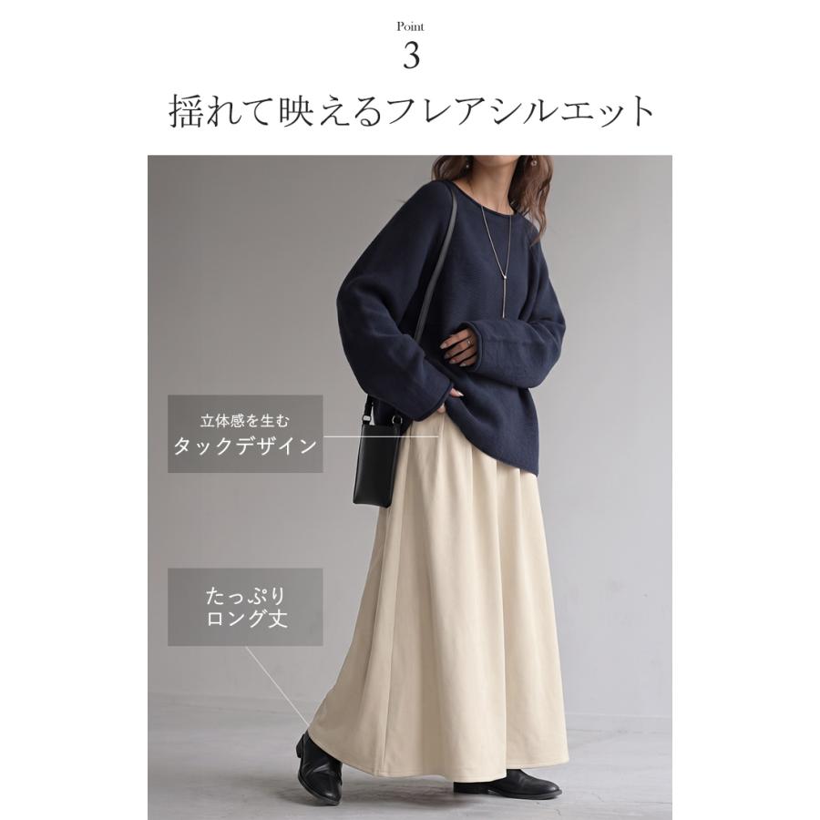 スカート もちりっち ロング レディース ロングスカート フレアスカート ボトムス ボトム マキシスカート タックスカート ウエストゴム | HUG.U | 12