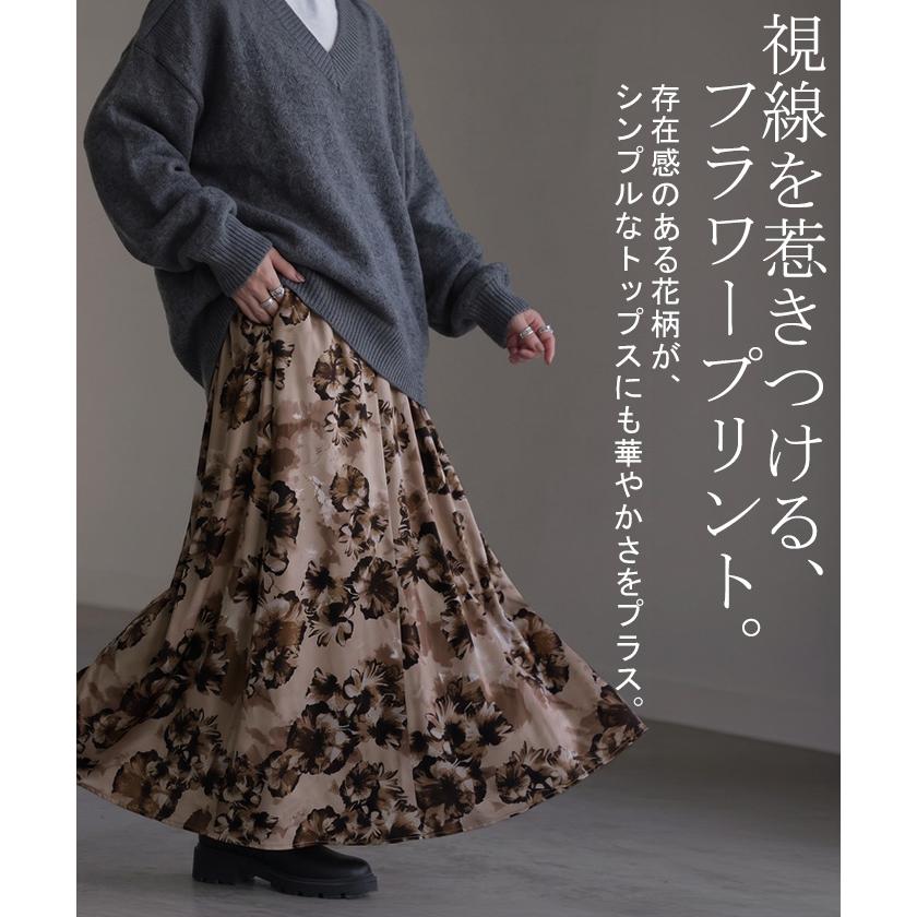 スカート 花柄 レディース ボトムス ロングスカート ロング フレアスカート フレア 総柄 大花柄 フラワー プリント Aライン ギャザー ハイウエスト ウエストゴム | HUG.U | 13