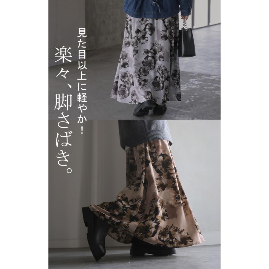 スカート 花柄 レディース ボトムス ロングスカート ロング フレアスカート フレア 総柄 大花柄 フラワー プリント Aライン ギャザー ハイウエスト ウエストゴム | HUG.U | 16