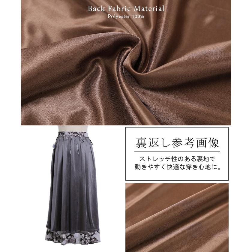 スカート 花柄 レディース ボトムス ロングスカート ロング フレアスカート フレア 総柄 大花柄 フラワー プリント Aライン ギャザー ハイウエスト ウエストゴム | HUG.U | 20