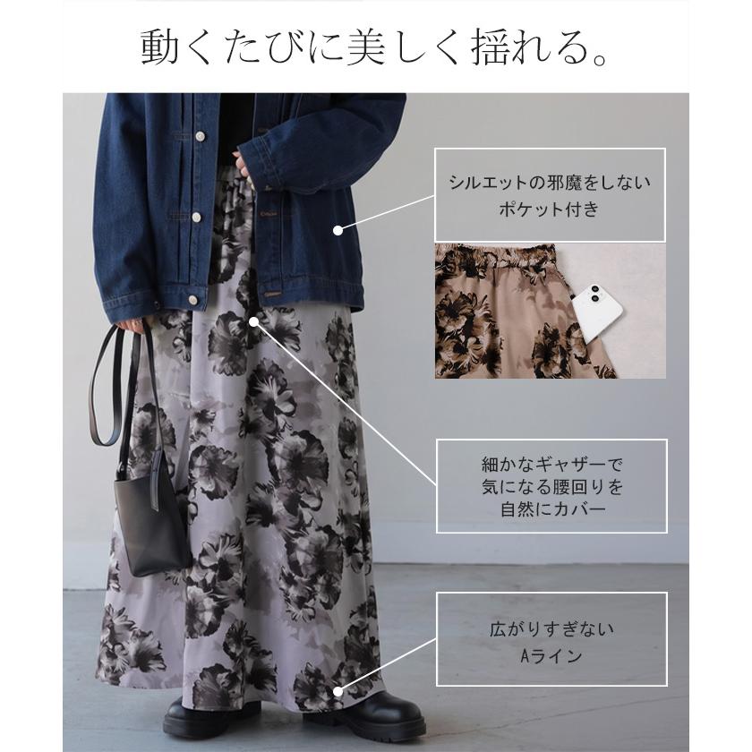 スカート 花柄 レディース ボトムス ロングスカート ロング フレアスカート フレア 総柄 大花柄 フラワー プリント Aライン ギャザー ハイウエスト ウエストゴム | HUG.U | 08