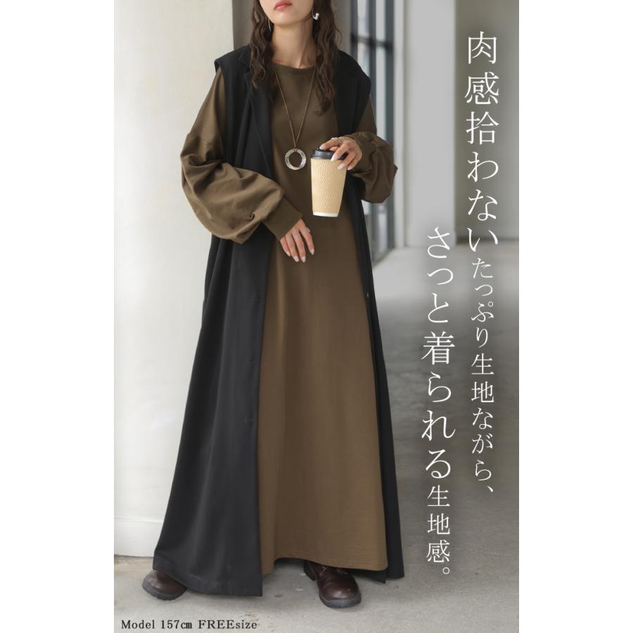 ワンピース Tシャツ以上スウェット未満 ロンT スウェット 綿100 レディース ワンピ ロング ロングワンピース フレア マキシ トレーナー | HUG.U | 17