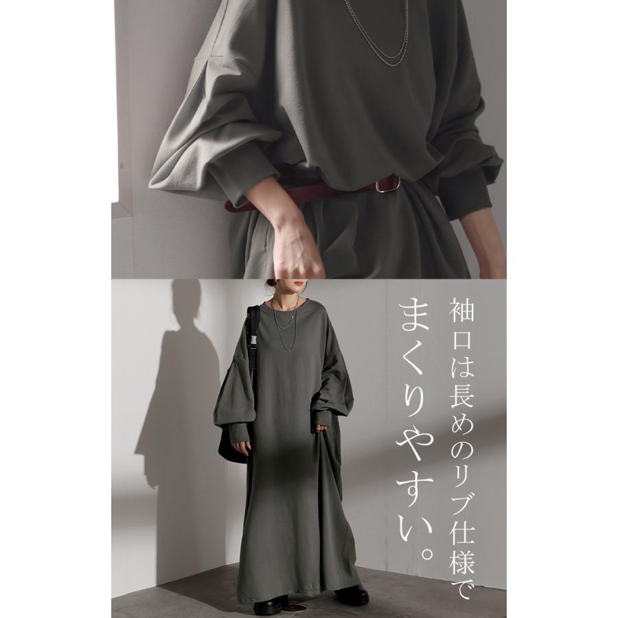 ワンピース Tシャツ以上スウェット未満 ロンT スウェット 綿100 レディース ワンピ ロング ロングワンピース フレア マキシ トレーナー | HUG.U | 25