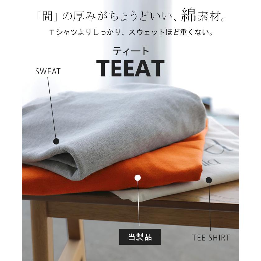 ワンピース Tシャツ以上スウェット未満 ロンT スウェット 綿100 レディース ワンピ ロング ロングワンピース フレア マキシ トレーナー | HUG.U | 09