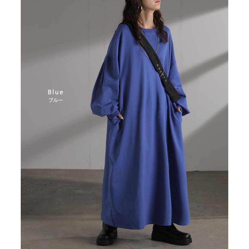 ワンピース Tシャツ以上スウェット未満 ロンT スウェット 綿100 レディース ワンピ ロング ロングワンピース フレア マキシ トレーナー | HUG.U | 14