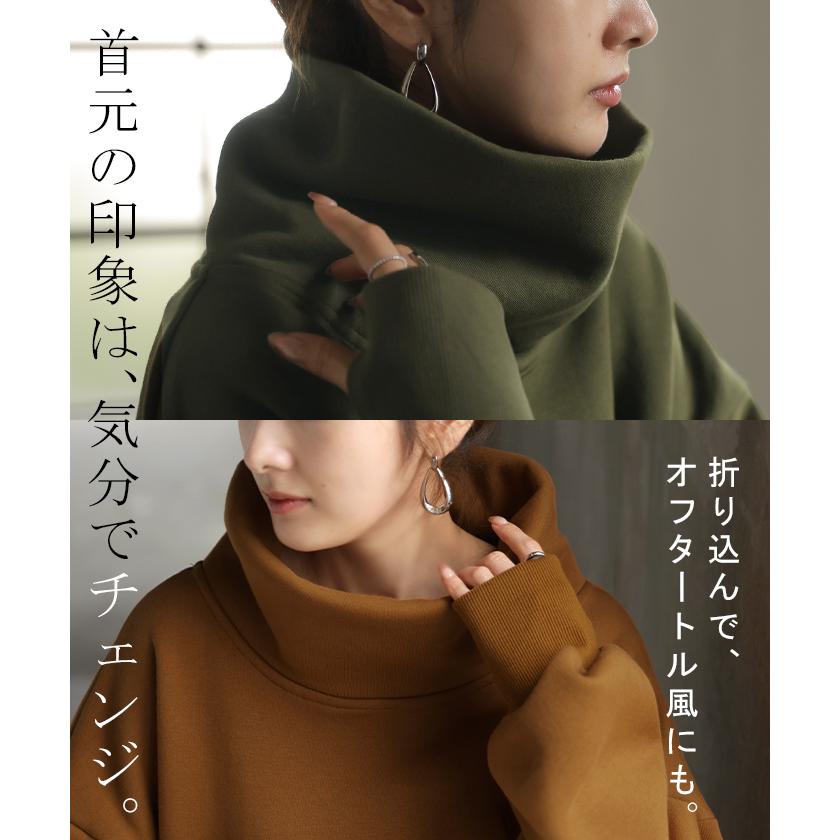 HUG.U（ハグユー） スウェット チュニック あったか レディース