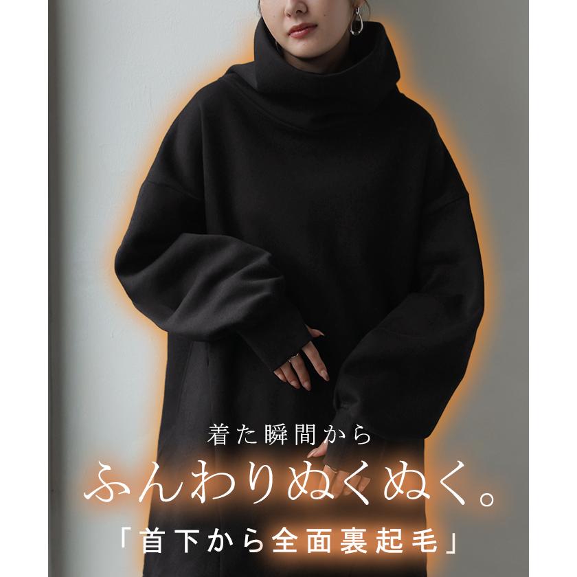HUG.U（ハグユー） スウェット チュニック あったか レディース