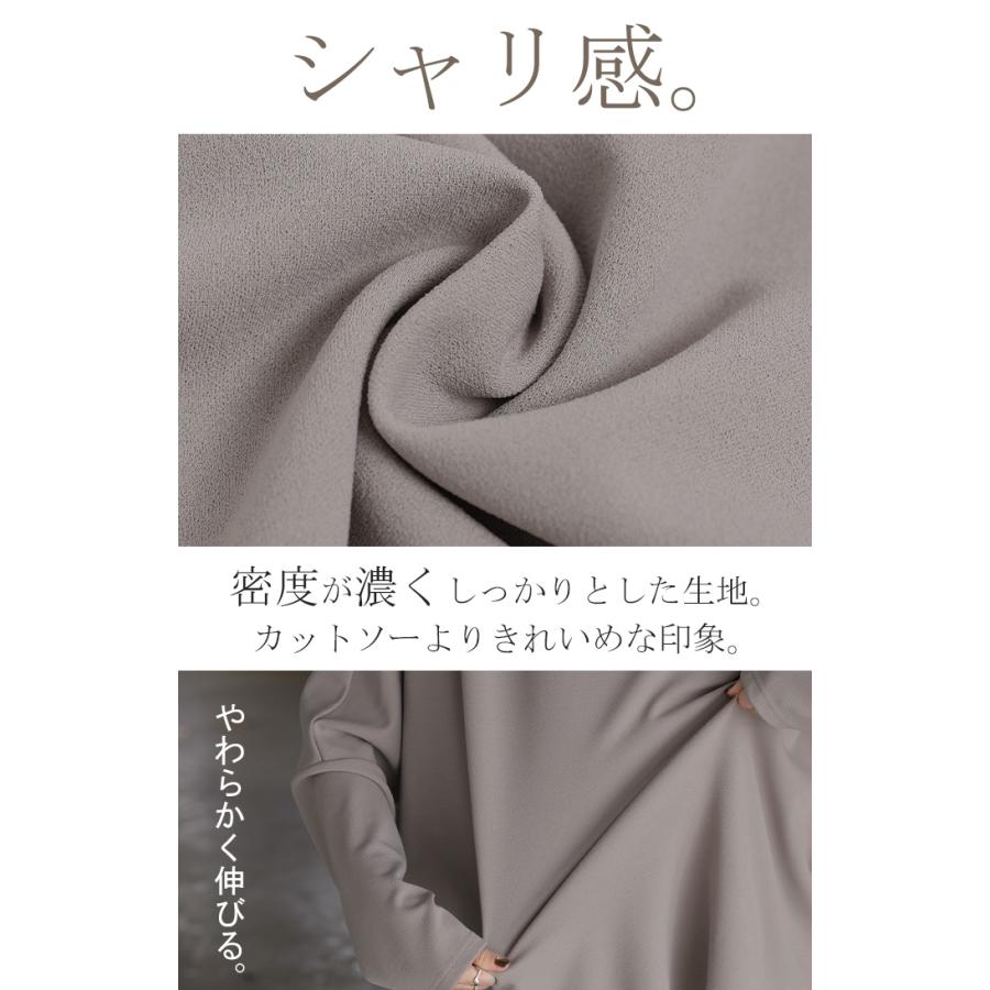 ロンT ブラウス ドルマン レディース トップス Tブラウス カットソー ロング Tシャツ 長袖 カットジョーゼット クルーネック シワになりにくい ノンアイロン | HUG.U | 20