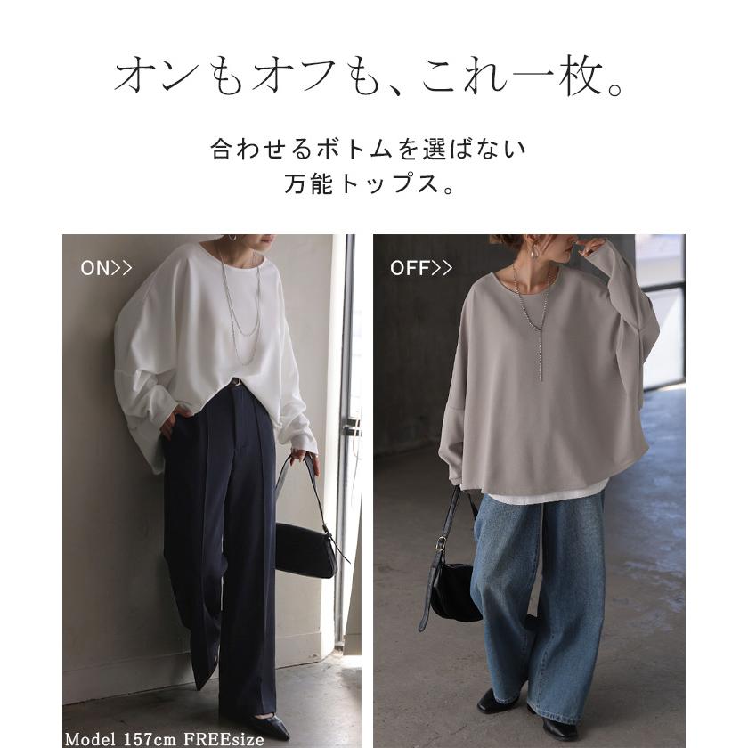 ロンT ブラウス ドルマン レディース トップス Tブラウス カットソー ロング Tシャツ 長袖 カットジョーゼット クルーネック シワになりにくい ノンアイロン | HUG.U | 22