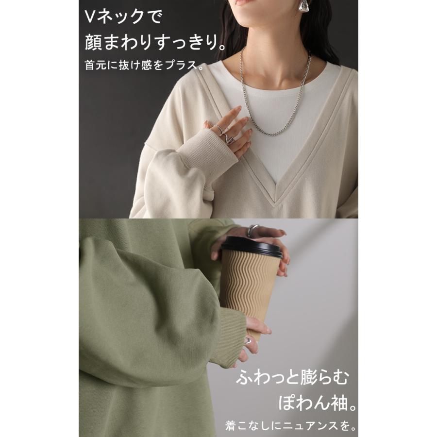 スウェット 重ね着風 Vネック レディース トップス ロング トレーナー ロンT プルオーバー チュニック ボリュームスリーブ クルーネック 綿 | HUG.U | 13