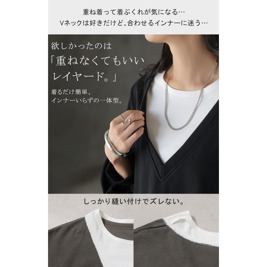 スウェット 重ね着風 Vネック レディース トップス ロング トレーナー ロンT プルオーバー チュニック ボリュームスリーブ クルーネック 綿 | HUG.U | 03