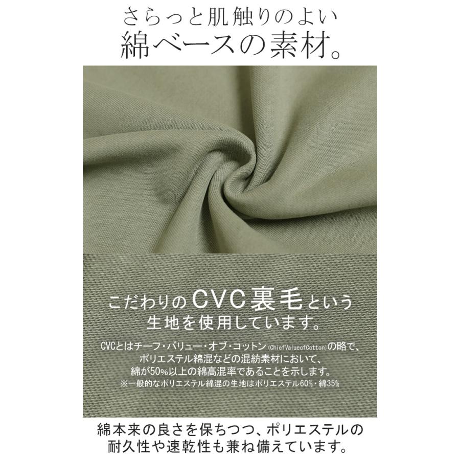 スウェット 重ね着風 Vネック レディース トップス ロング トレーナー ロンT プルオーバー チュニック ボリュームスリーブ クルーネック 綿 | HUG.U | 05