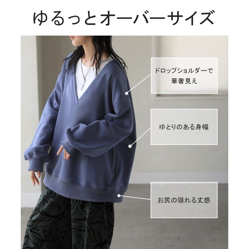 スウェット 重ね着風 Vネック レディース トップス ロング トレーナー ロンT プルオーバー チュニック ボリュームスリーブ クルーネック 綿 | HUG.U | 08