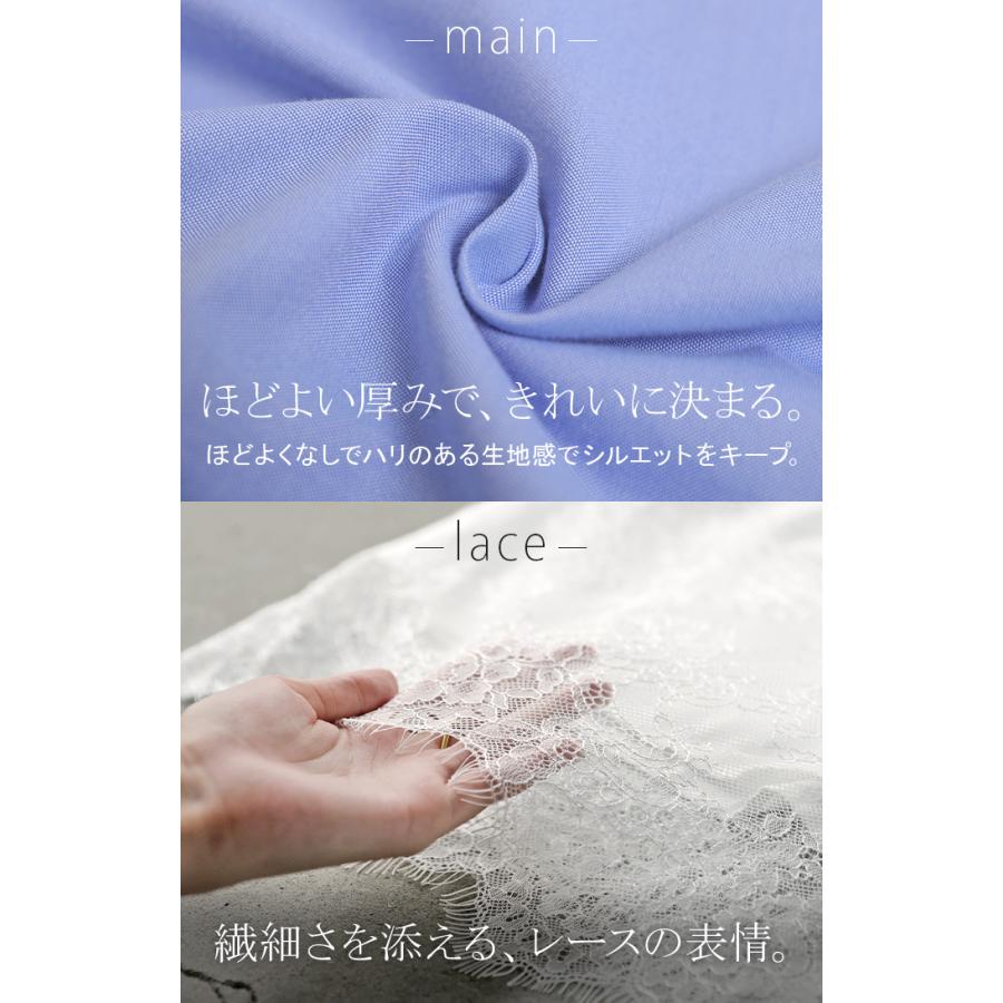 シャツ レース レディース トップス ロング ブラウス レースシャツ オーバー チュニック プルオーバー ドッキング 長袖 無地 羽織 レイヤード | HUG.U | 15