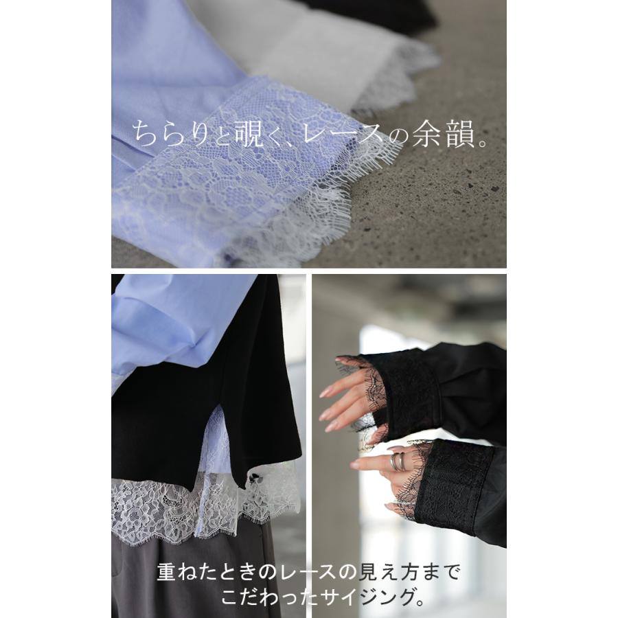 シャツ レース レディース トップス ロング ブラウス レースシャツ オーバー チュニック プルオーバー ドッキング 長袖 無地 羽織 レイヤード | HUG.U | 08