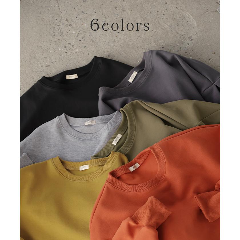 ロンT Tシャツ以上スウェット未満 ポンチ レディース トップス カットソー Tシャツ プルオーバー 長袖 無地 ショート丈 ストレッチ ボリュームスリーブ | HUG.U | 15