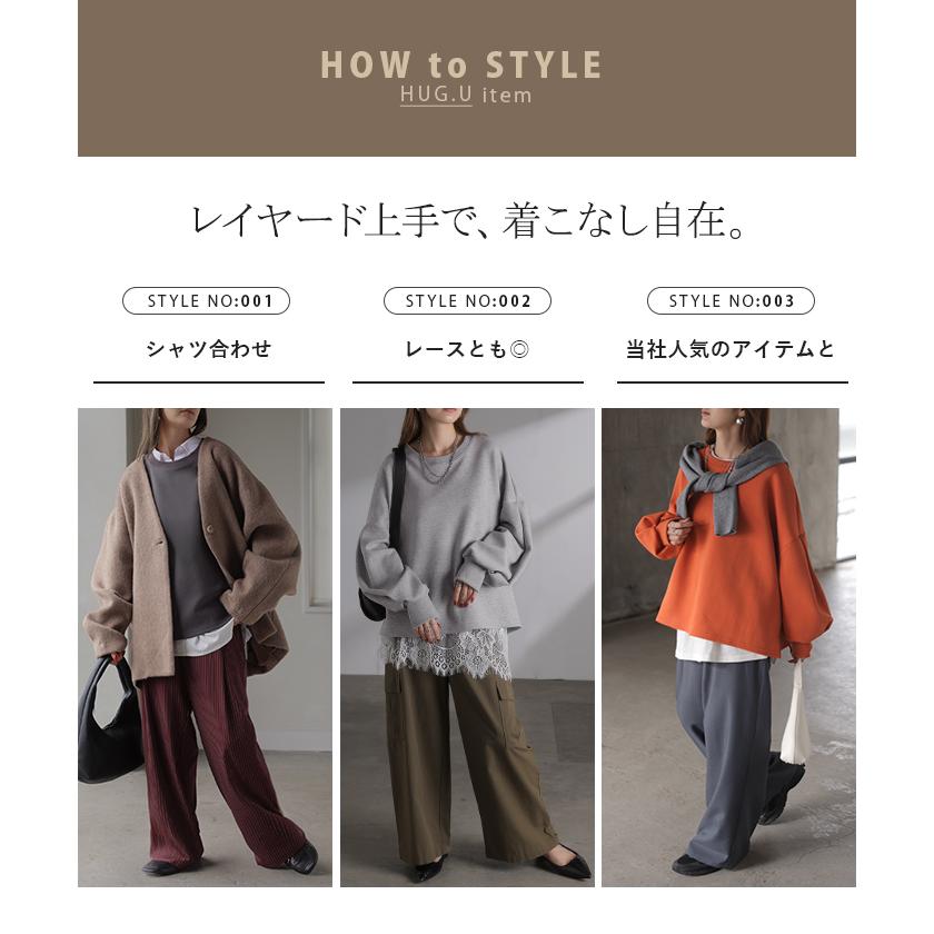 ロンT Tシャツ以上スウェット未満 ポンチ レディース トップス カットソー Tシャツ プルオーバー 長袖 無地 ショート丈 ストレッチ ボリュームスリーブ | HUG.U | 22