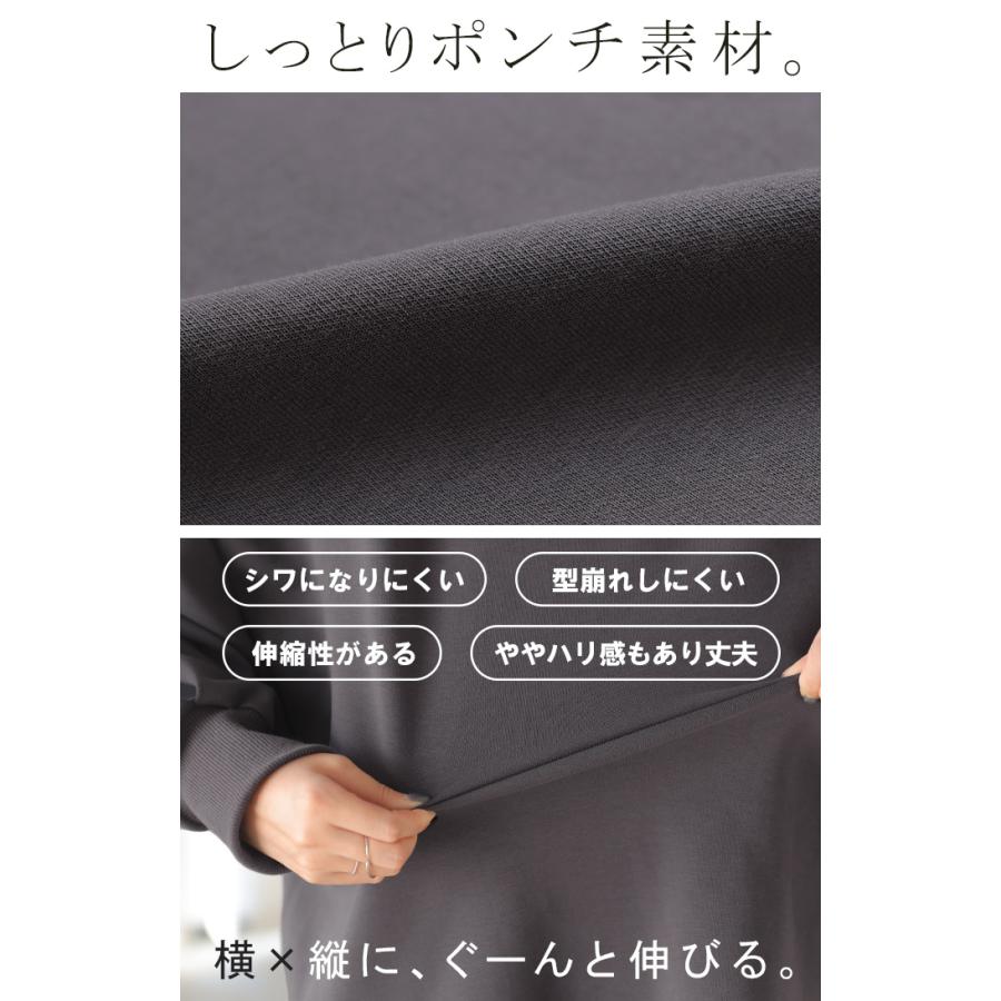 ロンT Tシャツ以上スウェット未満 ポンチ レディース トップス カットソー Tシャツ プルオーバー 長袖 無地 ショート丈 ストレッチ ボリュームスリーブ | HUG.U | 09