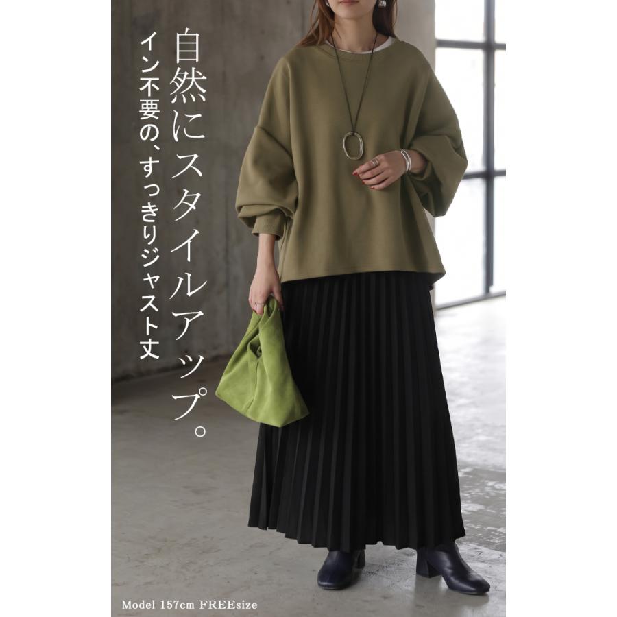 ロンT Tシャツ以上スウェット未満 ポンチ レディース トップス カットソー Tシャツ プルオーバー 長袖 無地 ショート丈 ストレッチ ボリュームスリーブ | HUG.U | 12