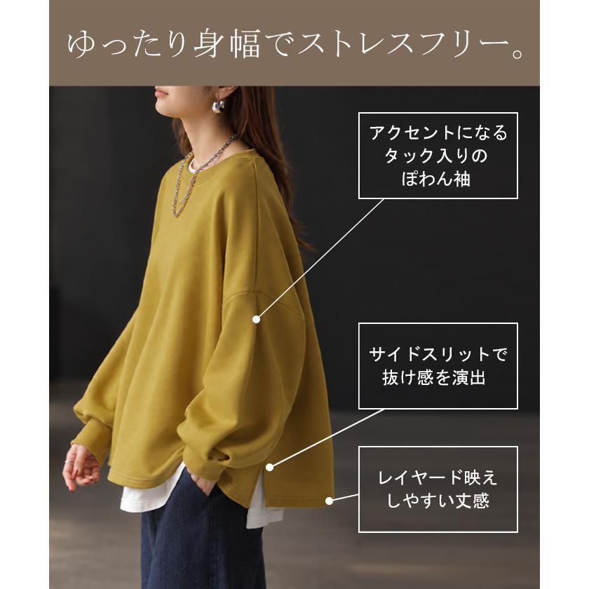 ロンT Tシャツ以上スウェット未満 ポンチ レディース トップス カットソー Tシャツ プルオーバー 長袖 無地 ショート丈 ストレッチ ボリュームスリーブ | HUG.U | 14