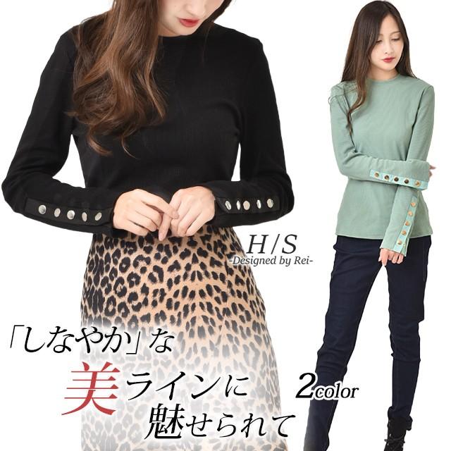 カットソー レディース トップス リブ ハイネック 長袖 きれいめ 無地 大きいサイズ ボタン 秋 アウトレット Hs004 Hug U ハグユー 通販 Yahoo ショッピング