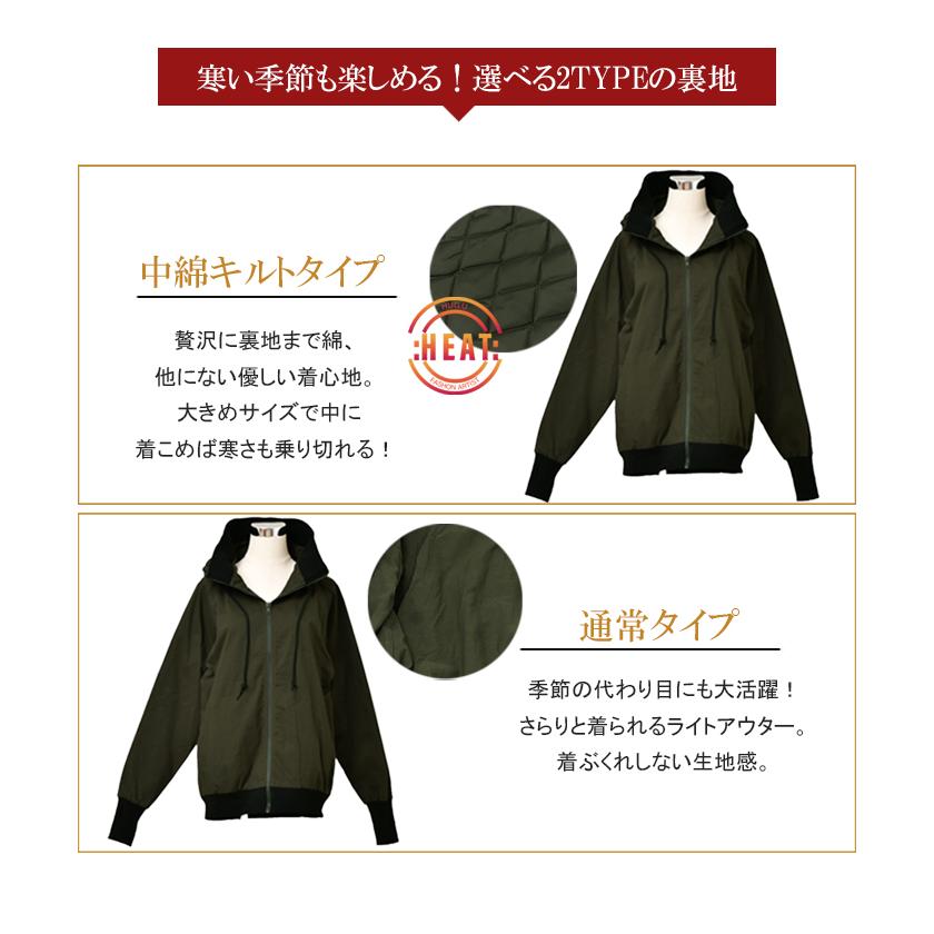 マウンテンパーカー レディース 送料無料 ジャケット アウター パーカー ブルゾン 黒 カーキ | HUG.U | 12