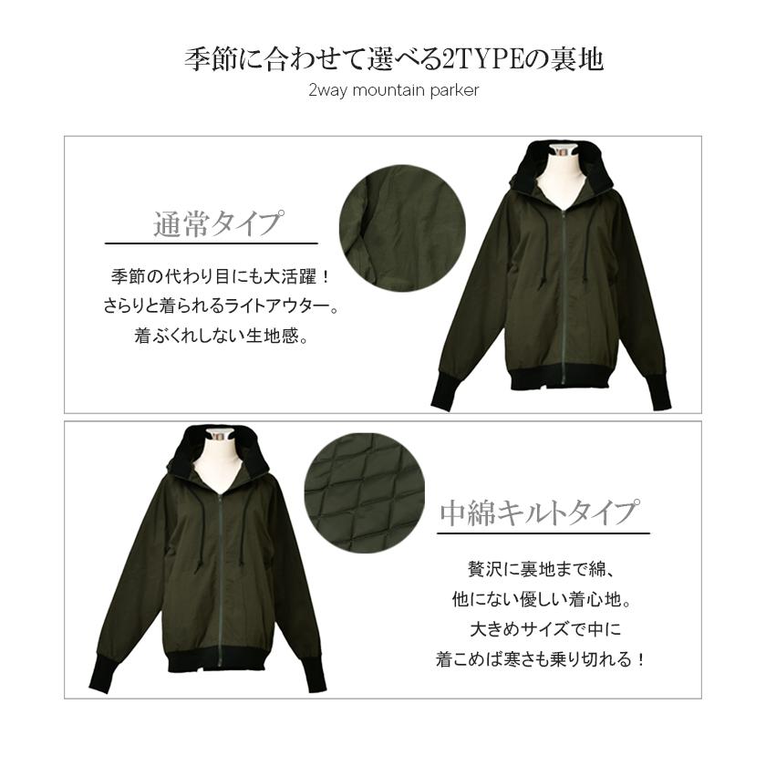 マウンテンパーカー レディース 送料無料 ジャケット アウター パーカー ブルゾン 黒 カーキ | HUG.U | 12