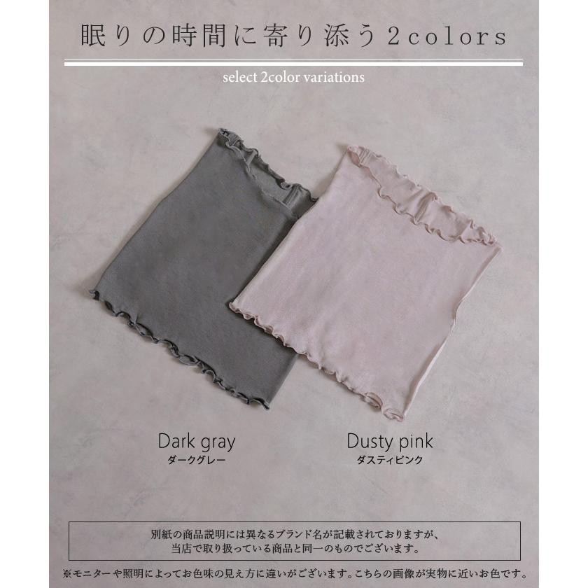 シルクマスク 天然シルク100％ シルク 100% ナイトマスク 保湿マスク おやすみマスク ナイト マスク 筒状 蒸れにくい 洗える 温活 ネックウォーマー レディース | HUG.U | 17