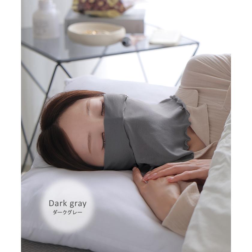 シルクマスク 天然シルク100％ シルク 100% ナイトマスク 保湿マスク おやすみマスク ナイト マスク 筒状 蒸れにくい 洗える 温活 ネックウォーマー レディース | HUG.U | 10