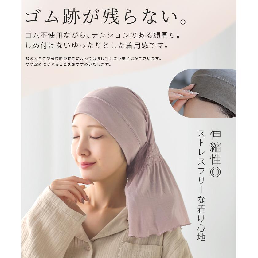 ナイトキャップ 朝まで脱げにくい 天然シルク100％ シルク 100% ヘアケアキャップ ロング ヘアケア ナイト キャップ 筒状 ロングヘア ミディアムヘア ショート | HUG.U | 12